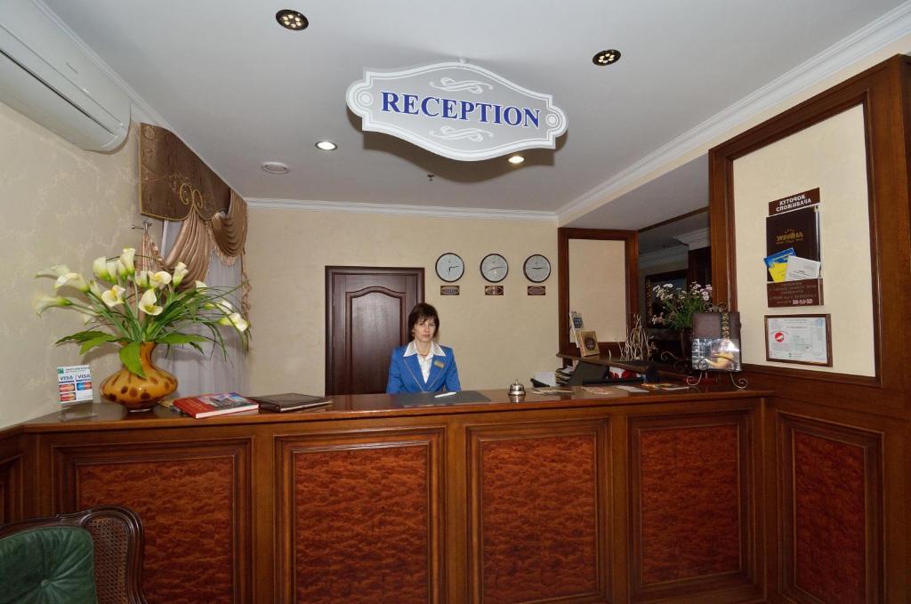 Hotel Ukraine 리우네 외부 사진